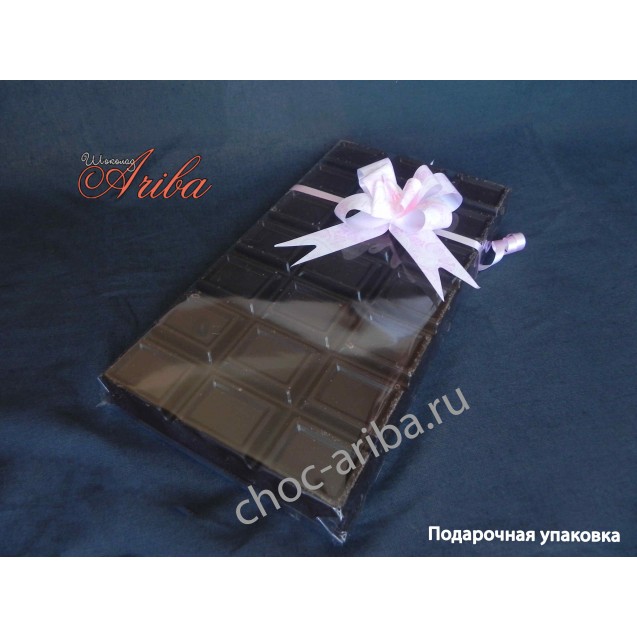 Плитка 1 кг. Шоколад чёрный Ariba