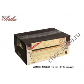 Диски белые Ariba оптом - коробка 10 кг