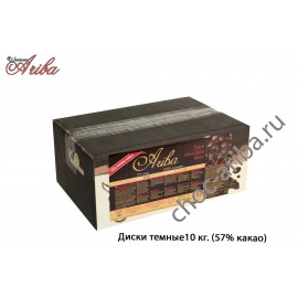 Диски темные Ariba оптом - коробка 10 кг