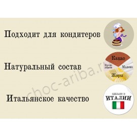 Диаманты белые Ariba