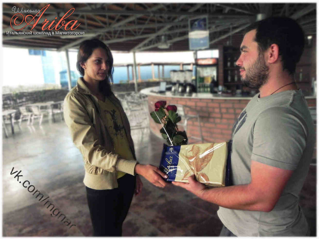 Шоколад подарок, Ариба